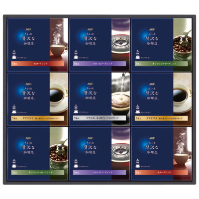 ちょっと贅沢な珈琲店 ドリップコーヒーギフト