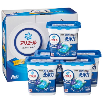 アリエールジェルボールプロギフト