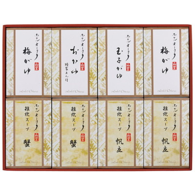 おかゆ･雑炊スープ詰合せ