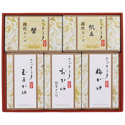 おかゆ･雑炊スープ詰合せ