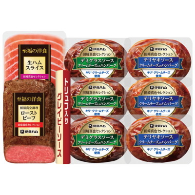 田崎真也セレクション ローストビーフ･肉惣菜セット