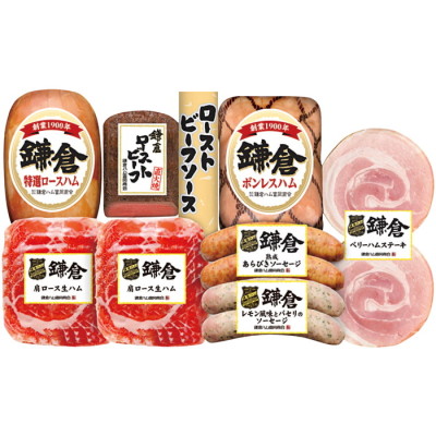 ハム･ローストビーフ詰合せ