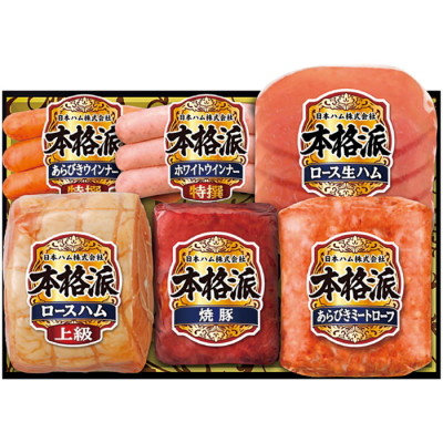 ハムバラエティ詰合せ