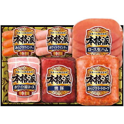 ハムバラエティ詰合せ