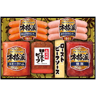 ハム･ローストビーフ詰合せ