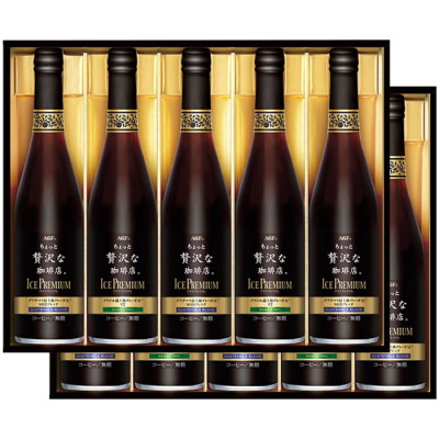 ちょっと贅沢な珈琲店 プレミアムアイスコーヒーギフト