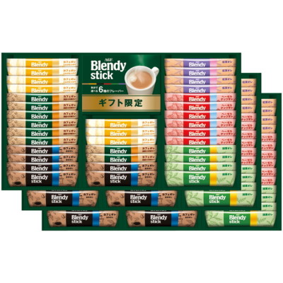 ブレンディスティック カフェオレコレクション