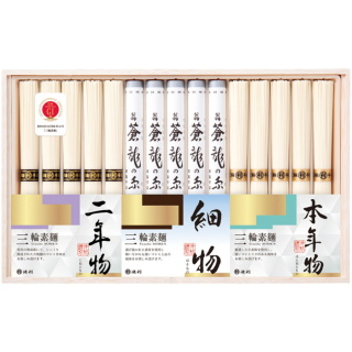 三輪そうめん 3種食べ比べ詰合せ