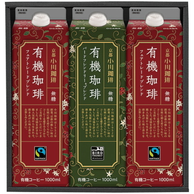 有機珈琲リキッドギフト