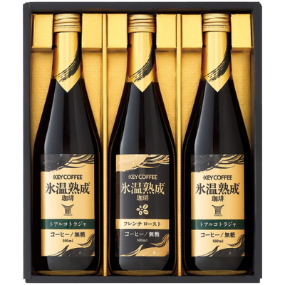 氷温熟成珈琲 リキッドコーヒーギフト
