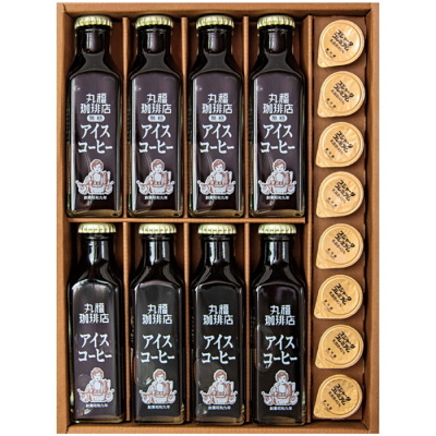 アイスコーヒー瓶詰セット