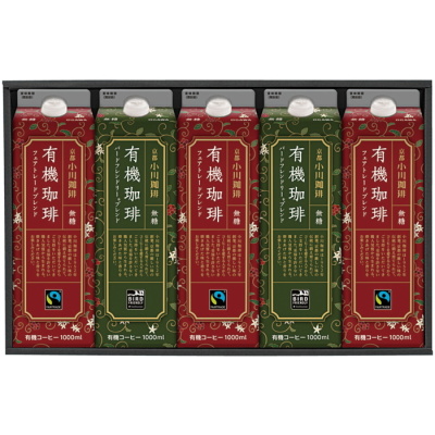 有機珈琲リキッドギフト