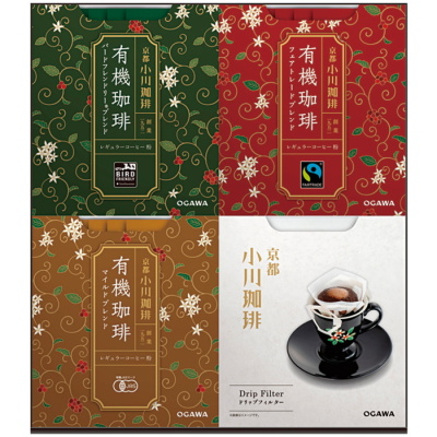 有機ドリップコーヒーギフト