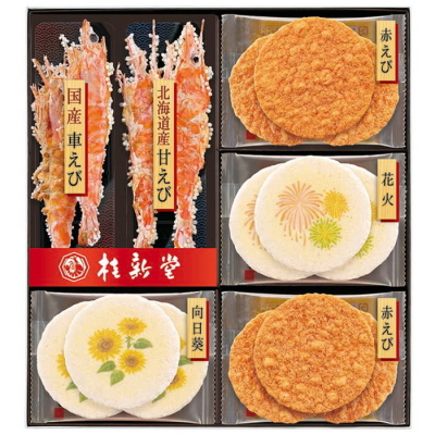 夏のえび物語