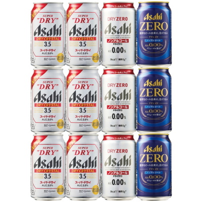 ドライクリスタル&ドライゼロ&アサヒゼロセット