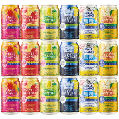 スタイルバランスセット