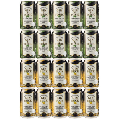 ノンアルコールジンセット