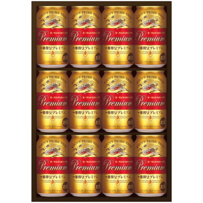 一番搾りプレミアムビールセット