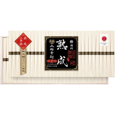 三輪そうめん熟成二年物(ひねもの)