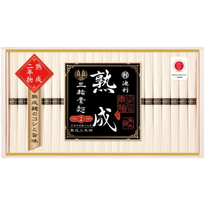 三輪そうめん熟成二年物(ひねもの)