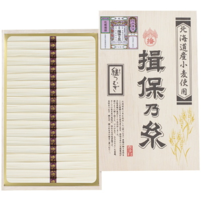 手延そうめん 縒つむぎ