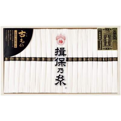 手延そうめん 特級一年熟成古もの