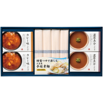 小豆島手延べそうめん つけめん仕立て