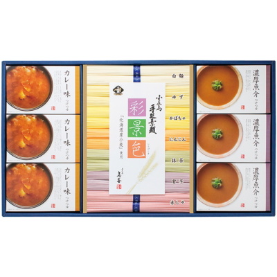 小豆島手延べそうめん つけめん仕立て