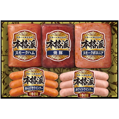 ハムバラエティ詰合せ