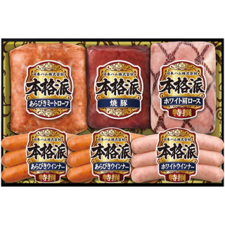 ハムバラエティ詰合せ