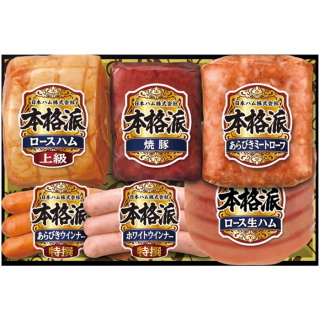 ハムバラエティ詰合せ