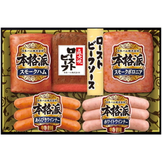 ハム･ローストビーフ詰合せ