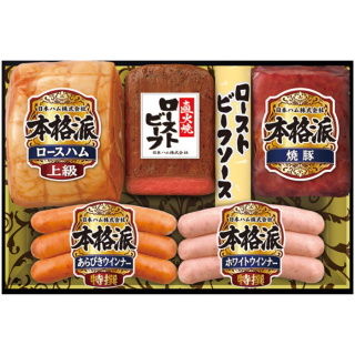 ハム･ローストビーフ詰合せ