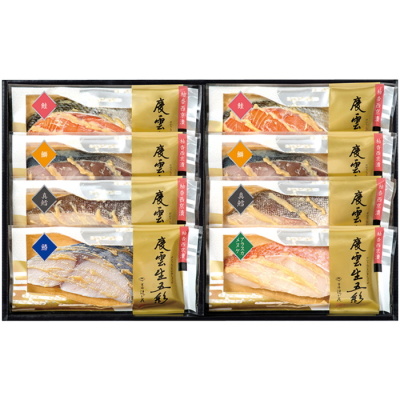 レンジで簡単 柚香(ゆうか)西京漬