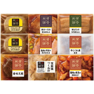和惣菜8種詰合せ