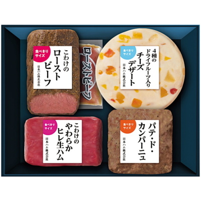 こころわけ夏の洋風おつまみセット