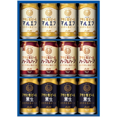 アサヒ生ビール3種セット