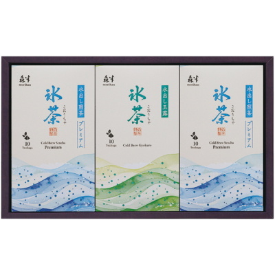 氷茶詰合せ