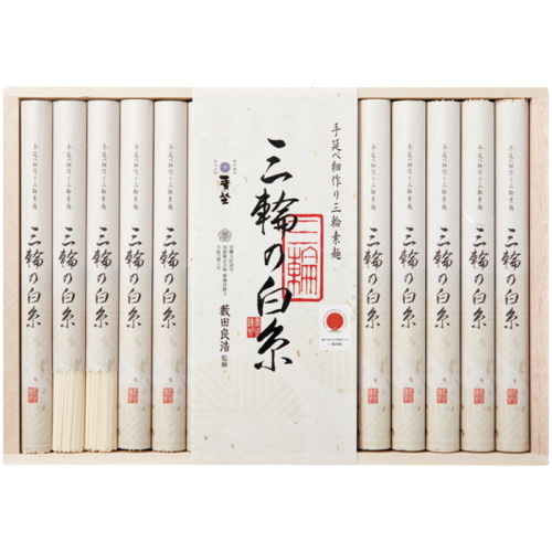 三輪そうめん 三輪の白糸 細づくり(CR6162256)｜阪急からのお中元