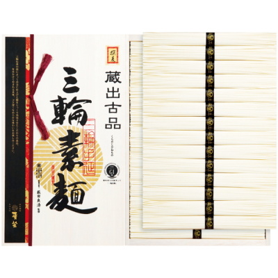 和久洋三『めん』 国産原料限定 三輪そうめん(CR6162272)｜阪急からのお中元｜阪急百貨店
