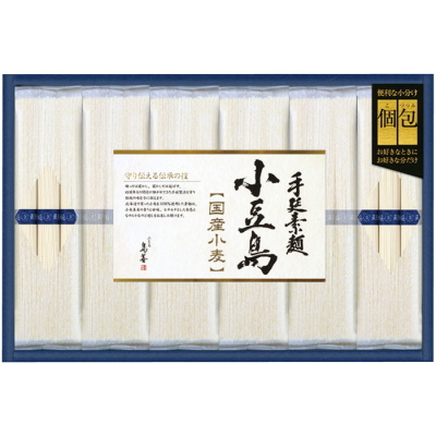小豆島手延べそうめん(北海道産小麦100%)