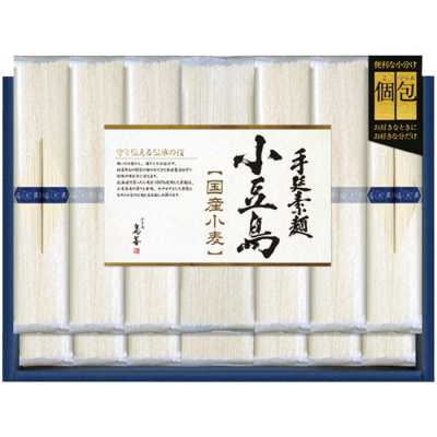 小豆島手延べそうめん(北海道産小麦100%)
