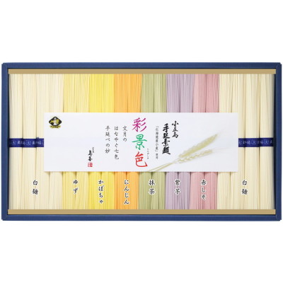 小豆島手延べそうめん 彩景色(北海道産小麦100%)
