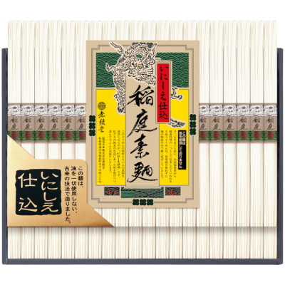 稲庭そうめん｢いにしえ仕込｣