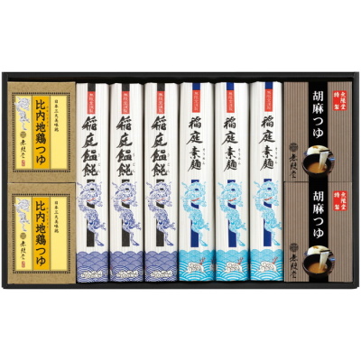 稲庭うどん･そうめん･つゆ詰合せ