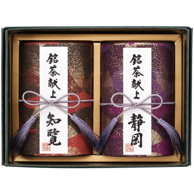 銘茶献上