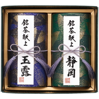 銘茶献上
