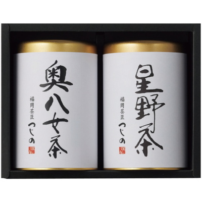 つじ野八女茶詰合せ