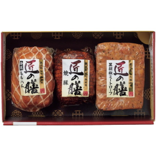 匠の膳ハムギフト(鹿児島もち豚使用)