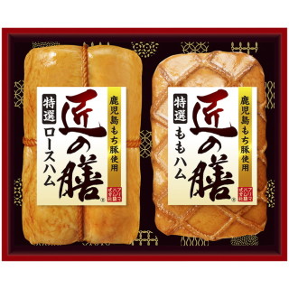 匠の膳ハムギフト(鹿児島もち豚使用)